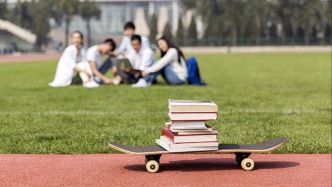 机构发布“2026中国大学专业排名”