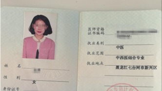 女子考编综合成绩第一因不符条件名额被递补？女子亲属：曾两度核验资格