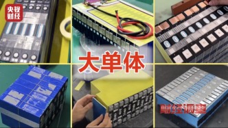 央视曝光：多家换电站违规租赁超标电池，非法改装电动自行车