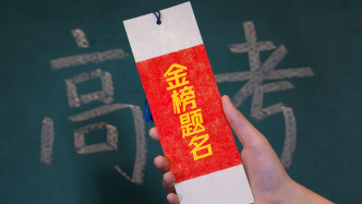 28个省份已公布高考查分时间，多地6月25日前后可查