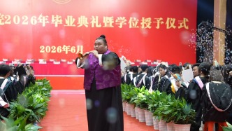 唢呐一响惊艳全场！大三男生吹《百鸟朝凤》祝福毕业生