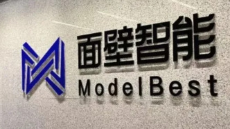 面壁智能李大海：端侧模型智能水平已追平GPT4，智能体技术仍需冷静对待