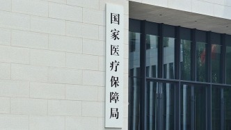 打击定点药店违法违规使用医保基金，国家医保局公布4起案例
