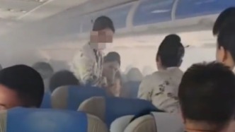 旅客充电宝机舱内冒烟，天津航空：机上无人员受伤，航班平安落地