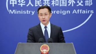 澳大利亚智库渲染中方对澳打击的“威胁”，外交部回应