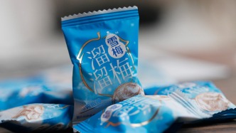 溜溜梅上市首日：股价较发售价上涨193%，总市值超百亿港元