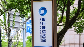 申万菱信基金副总贾成东“清仓式”卸任：管理一年多，业绩近乎垫底