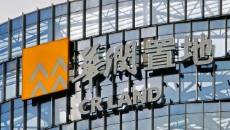 华润置地约6.57亿元拍下合肥苏宁广场，项目已停工五年