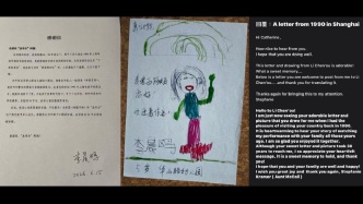 独家｜36年前写信给“麦考尔”的李晨鸥，找到了！