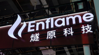 燧原科技科创板IPO过会：拟募资60亿元，腾讯贡献八成营收