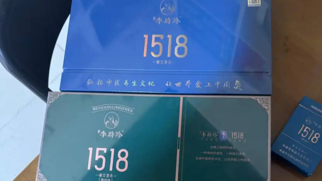 澎湃回声｜襄阳樊城区通报蕲艾“养生烟”涉嫌虚假宣传等问题