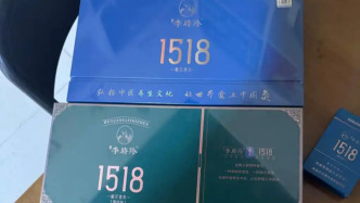 澎湃回声｜襄阳樊城区通报蕲艾“养生烟”涉嫌虚假宣传等问题