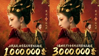《盛世天下》5天卖100万份，互动影视终于进入主流视野？