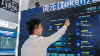 光明网评论员：词元消费，还需打破“黑箱”
