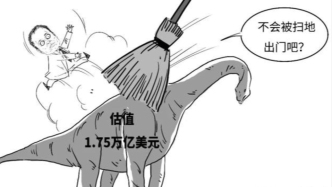 史上最大IPO？马斯克会被扫地出门吗？