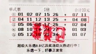 十年坚守遇好运，虹口购彩者随机选号邂逅体彩大乐透一等奖