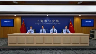 直播丨上海警方介绍今年以来严厉打击“求职类”诈骗犯罪工作成效