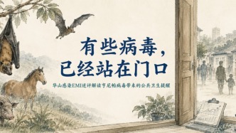 有些病毒，已经站在门口
