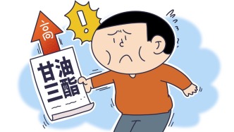 甘油三酯升高当然不好，但多数人不必吃降甘油三酯的药物