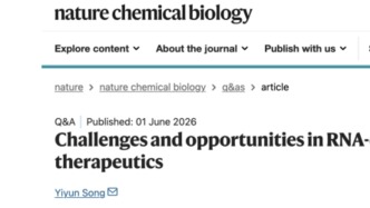 Nature Chemical Biology专访陈玲玲：RNA疗法的挑战与机遇