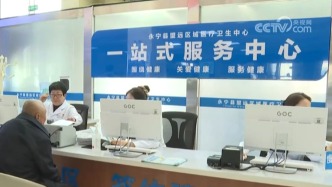 【新思想引领新征程】持续增进民生福祉 托起百姓稳稳的幸福
