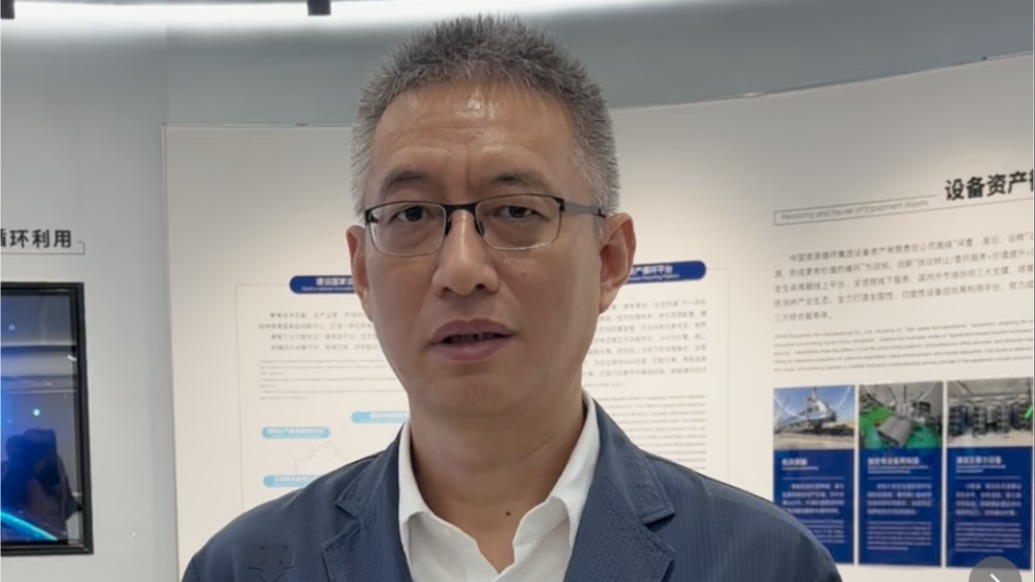 活力中国调研行丨中国资环罗晓光:重点投资“新三样”及有色金属,科创属性要突出