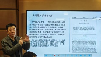 张越：中外史学比较研究何以可能？兼谈今天需要何种史学史