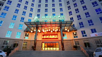 中青旅：拟公开挂牌转让山水酒店51%股权，“有助于剥离长期亏损业务”