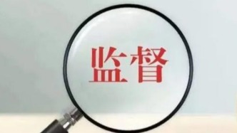 舆论监督的力量在建设性