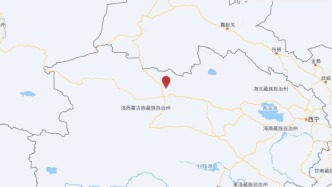 青海海西州直辖区发生6.3级地震，震源深度10千米
