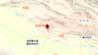 两部门对青海海西州地震启动国家地震灾害四级应急响应，派工作组赶赴当地