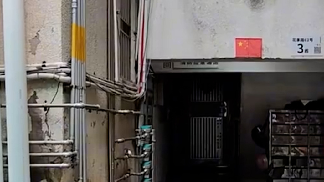市民30年前提供虚假材料骗购安居房,深圳南山区住建局近日公告拟按原价收回