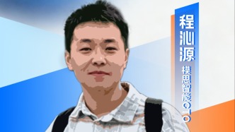 AI Native｜模思智能CTO程沁源：AI已成为一种职场元能力