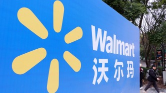 沃尔玛中国：证照信息变更为正常合规更新，并未涉及业务经营、股权及公司战略调整