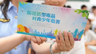 国家禁毒办：新发现35岁以下青少年吸毒人数同比下降超四成