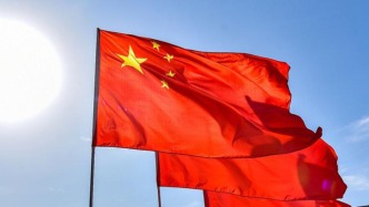 白皮书介绍推进全球治理事业的中国贡献