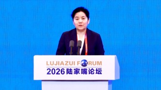 丁向群：支持新型金融业务在上海先行先试，优化促进高水平开放的监管政策