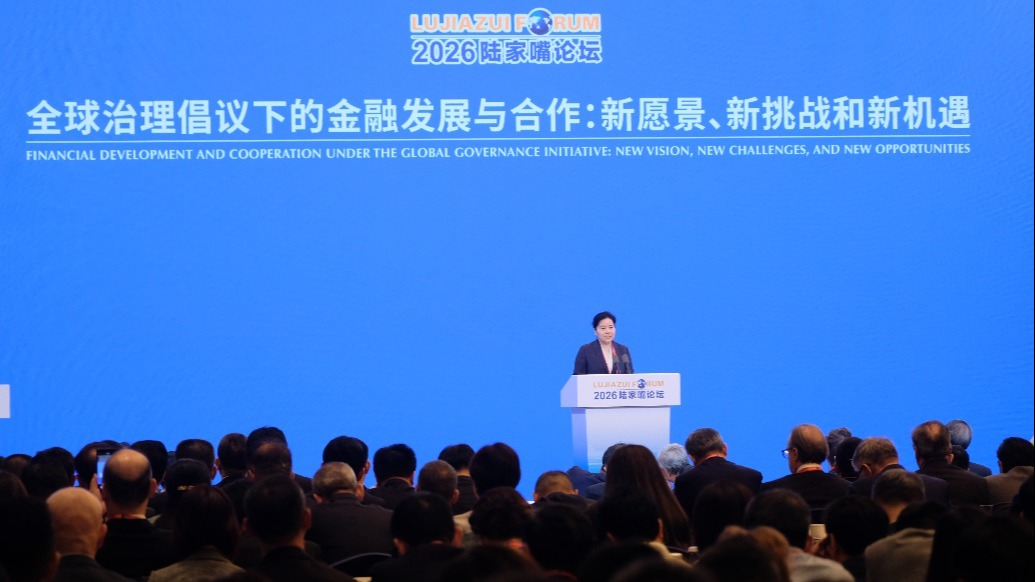 丁向群：深入整治无序竞争，严厉打击金融黑灰产