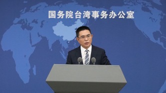 演员张凌赫参加海峡论坛大会在岛内引关注，国台办回应