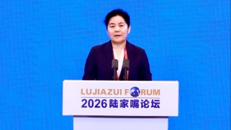 丁向群：加快制定数字金融、绿色金融等领域的国际标准