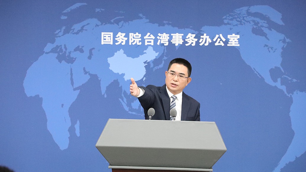 国台办答澎湃：绝不允许非法中介利用两岸关系牟取不当利益