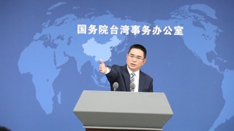 国台办答澎湃：绝不允许非法中介利用两岸关系牟取不当利益