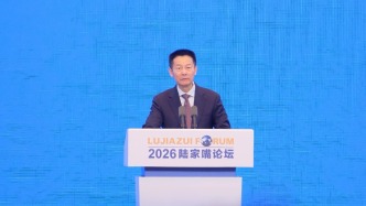 吴清：支持有条件的港股在境内上市，促进两地市场联动发展