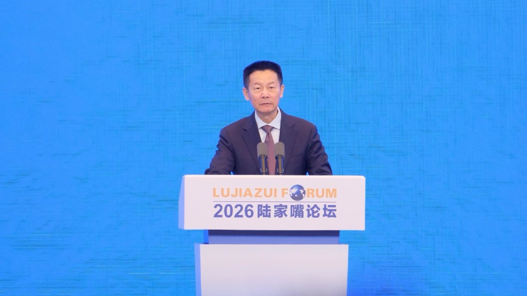 吴清:严查严处借科技之名蹭热点、炒概念、操纵市场、内幕交易等违法违规行为
