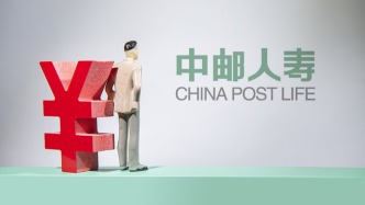 中邮人寿总经理李学军升任党委书记