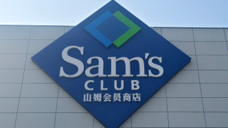 山姆中国首席采购官张青因个人原因将于6月底离任