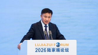 宣布六项政策，央行行长潘功胜详解中国金融结构变迁和金融市场现代化