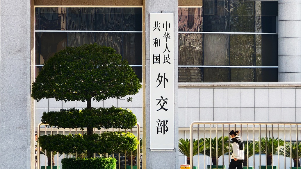 美商务部暂缓将多家中国公司列入实体清单，外交部：一贯反对美方滥用实体清单等工具