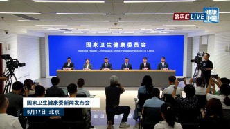 国家卫健委发布会丨介绍时令节气与健康