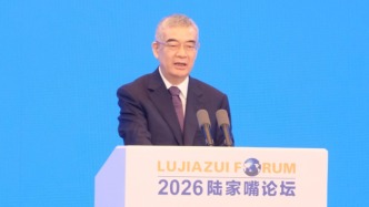 朱鹤新陆家嘴论坛演讲全文：深入推进资本项目高水平制度型开放